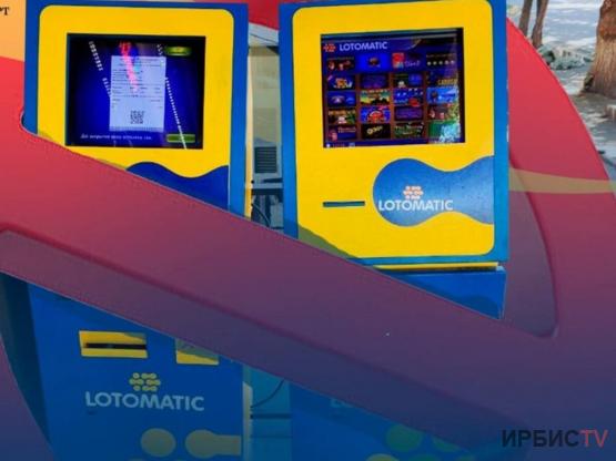 Стоп игра: лотерейные терминалы в Казахстане временно не работают